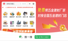 二手房买卖、旧房、局部翻新成场从力