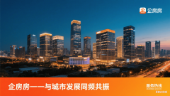 晰可安心入驻～：大型企业总部、金融机构、国